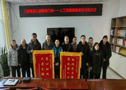 新年新“聲”！三峽集團(tuán)助力內(nèi)蒙古巴林左旗聽(tīng)障人士開(kāi)啟新“聲”